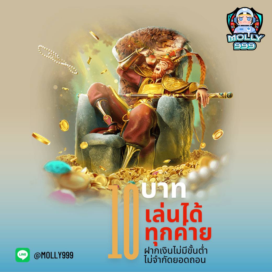 VTH888 คาสิโนออนไลน์ เจ้าใหญ่ ปลอดภัย 100%
