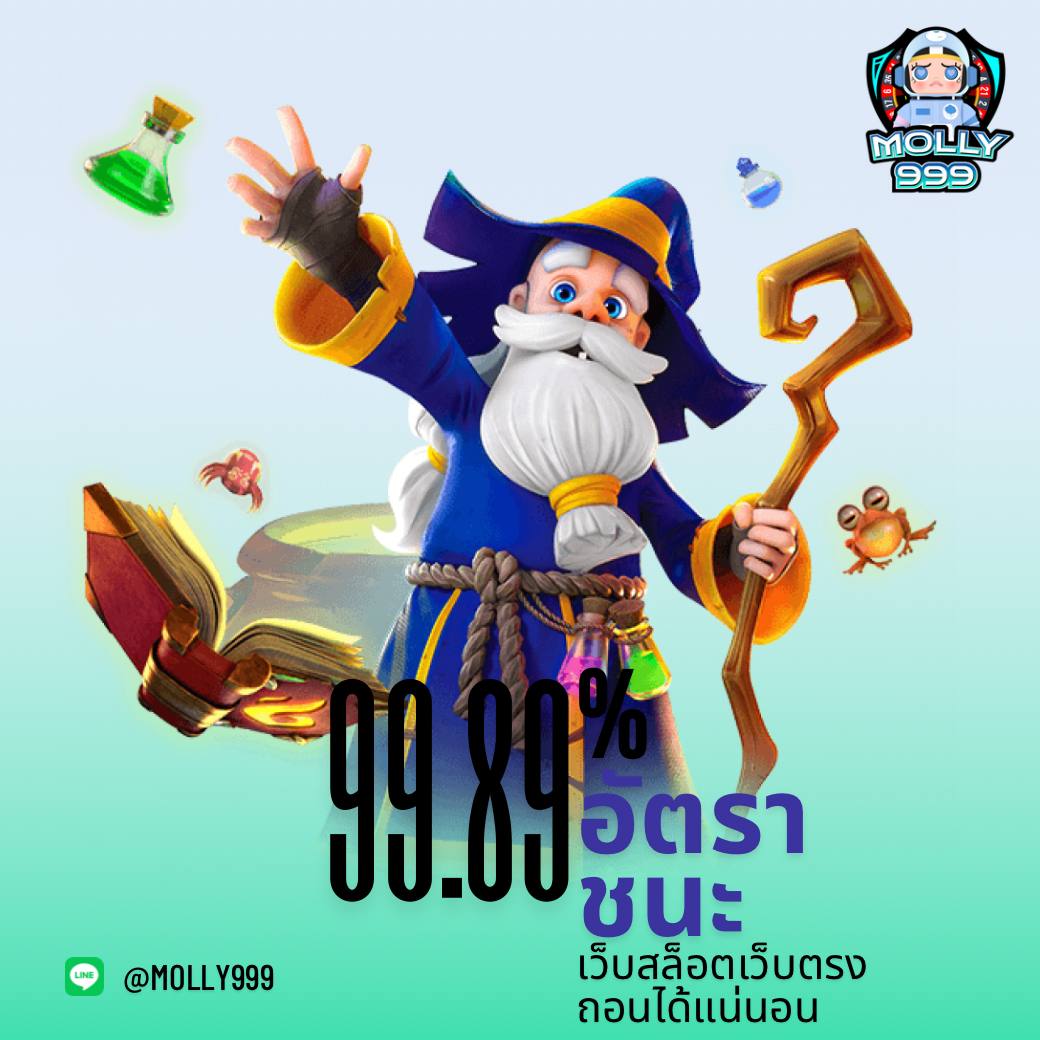 VTH888 แตกง่าย เว็บแท้ เจ้าใหญ่ในไทย wallet