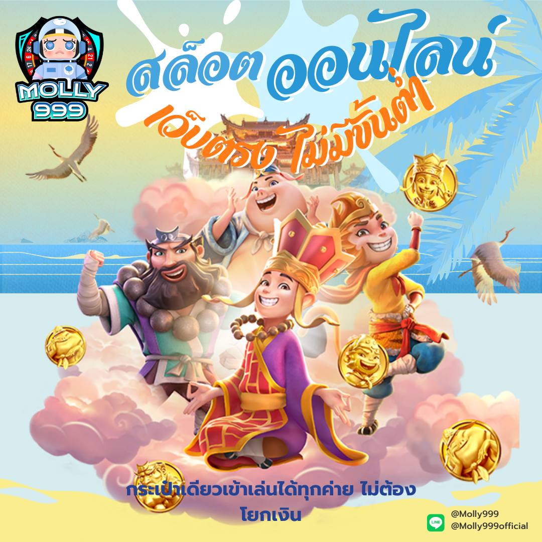 VTH888 เว็บน้องใหม่มาพร้อมกับโปรมากมาย